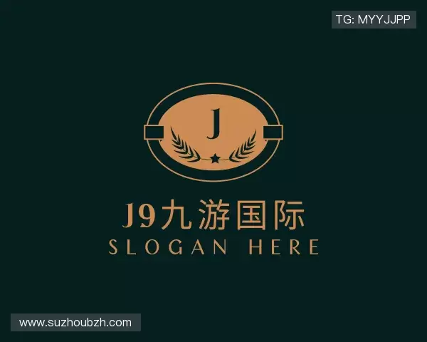 介绍九游J9国际